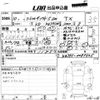 toyota land-cruiser-prado 1998 -TOYOTA--Land Cruiser Prado KZJ95W-0087525---TOYOTA--Land Cruiser Prado KZJ95W-0087525- image 3