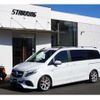 mercedes-benz v-class 2015 quick_quick_LDA-447811_WDF44781323091702 image 3