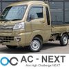 daihatsu hijet-truck 2021 -DAIHATSU--Hijet Truck 3BD-S510P--S510P-0379785---DAIHATSU--Hijet Truck 3BD-S510P--S510P-0379785- image 1