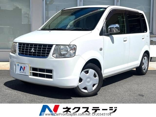 mitsubishi ek-wagon 2013 -MITSUBISHI--ek Wagon DBA-H82W--H82W-1512115---MITSUBISHI--ek Wagon DBA-H82W--H82W-1512115- image 1