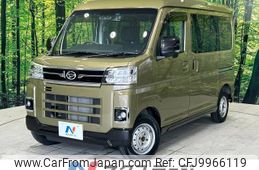 daihatsu atrai 2022 -DAIHATSU--Atrai Van 3BD-S700V--S700V-0019096---DAIHATSU--Atrai Van 3BD-S700V--S700V-0019096-