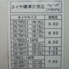 mitsubishi-fuso fighter 2012 GOO_NET_EXCHANGE_0840105A30240527W002 image 34
