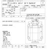 isuzu forward 2010 -ISUZU 【越谷 100ｻ3469】--Forward FRR90S2-7019473---ISUZU 【越谷 100ｻ3469】--Forward FRR90S2-7019473- image 3