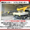 mitsubishi-fuso canter 2011 CFJ1461059 image 60
