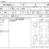 toyota toyota-others 2024 -TOYOTA 【長岡 301ｽ 243】--Croen CrossOver 6AA-AZSH35--AZSH35-4018236---TOYOTA 【長岡 301ｽ 243】--Croen CrossOver 6AA-AZSH35--AZSH35-4018236- image 3