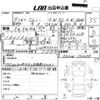 suzuki jimny 1997 -SUZUKI 【愛媛 585ね0624】--Jimny JA12W--JA12W-150058---SUZUKI 【愛媛 585ね0624】--Jimny JA12W--JA12W-150058- image 4