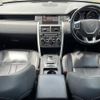 rover discovery 2015 -ROVER--Discovery CBA-LC2A--SALCA2AG8FH511430---ROVER--Discovery CBA-LC2A--SALCA2AG8FH511430- image 16