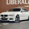 bmw 3-series 2017 -BMW--BMW 3 Series LDA-8C20--WBA8C56070NU83520---BMW--BMW 3 Series LDA-8C20--WBA8C56070NU83520- image 17