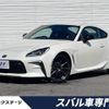 toyota 86 2023 CFJ1673891 image 1