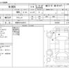 honda n-box 2023 CFJ1705431 image 3