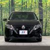 nissan note 2023 -NISSAN--Note 6AA-E13--E13-226319---NISSAN--Note 6AA-E13--E13-226319- image 14