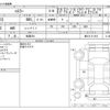 suzuki hustler 2018 -SUZUKI 【和泉 581】--Hustler DAA-MR41S--MR41S-311610---SUZUKI 【和泉 581】--Hustler DAA-MR41S--MR41S-311610- image 3