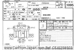 isuzu forward 2009 -ISUZU--Forward FRR90-7014389---ISUZU--Forward FRR90-7014389-