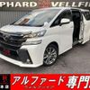 toyota vellfire 2016 quick_quick_AGH35W_AGH35-0013355 image 1