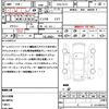 nissan serena 2020 quick_quick_DAA-GC27_GC27-056868 image 19