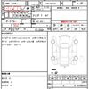 audi a1 2012 quick_quick_DBA-8XCAX_WAUZZZ8X0CB010147 image 21