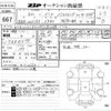 mercedes-benz s-class 2020 -MERCEDES-BENZ--Benz S Class W1K2221832A528208---MERCEDES-BENZ--Benz S Class W1K2221832A528208- image 3