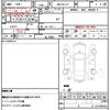mazda demio 2020 CFJ1655571 image 10