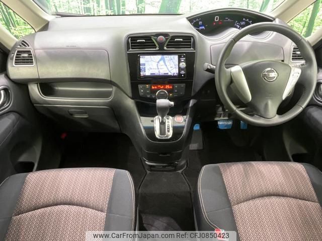 nissan serena 2016 quick_quick_HFC26_HFC26-299451 image 2