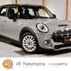 mini mini-others 2016 -BMW 【名変中 】--BMW Mini XS20--02C51514---BMW 【名変中 】--BMW Mini XS20--02C51514- image 1