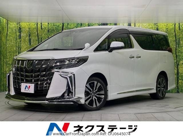 toyota alphard 2020 -TOYOTA--Alphard 3BA-AGH35W--AGH35-0042208---TOYOTA--Alphard 3BA-AGH35W--AGH35-0042208- image 1