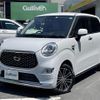 daihatsu cast 2022 -DAIHATSU--Cast 3BA-LA250S--LA250S-0224998---DAIHATSU--Cast 3BA-LA250S--LA250S-0224998- image 17