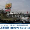 nissan atlas 2019 GOO_NET_EXCHANGE_0500956A30250430W002 image 46