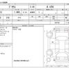 toyota prius 2018 -TOYOTA--Prius DAA-ZVW51--ZVW51-6067942---TOYOTA--Prius DAA-ZVW51--ZVW51-6067942- image 3