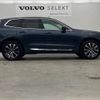 volvo xc60 2022 -VOLVO--Volvo XC60 5AA-UB420TXCM--YV1UZL1M1P1266894---VOLVO--Volvo XC60 5AA-UB420TXCM--YV1UZL1M1P1266894- image 18