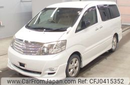 toyota alphard 2008 -TOYOTA--Alphard ANH15W-0046640---TOYOTA--Alphard ANH15W-0046640-