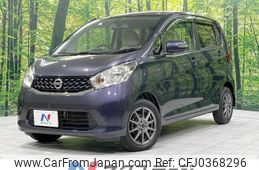 nissan dayz 2013 -NISSAN--DAYZ DBA-B21W--B21W-0087857---NISSAN--DAYZ DBA-B21W--B21W-0087857-