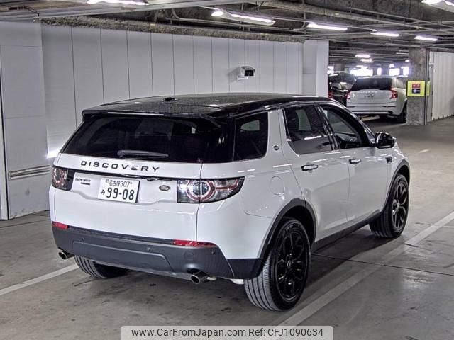 rover discovery 2016 -ROVER--Discovery SALCA2AG1GH629269---ROVER--Discovery SALCA2AG1GH629269- image 2