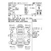 daihatsu mira-tocot 2018 -DAIHATSU--Mira Tocot LA550S-0006865---DAIHATSU--Mira Tocot LA550S-0006865- image 4