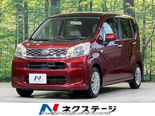 daihatsu move 2015 -DAIHATSU--Move DBA-LA150S--LA150S-1002423---DAIHATSU--Move DBA-LA150S--LA150S-1002423- image 1