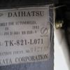 daihatsu-hijet-truck-1993-950-car_6e6c6769-7ba8-4a37-a3ed-6c2a6e8f953f