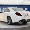 mercedes-benz s-class 2017 CFJ1847923 image 18