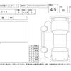 nissan note 2013 -NISSAN--Note E12--E12-152510---NISSAN--Note E12--E12-152510- image 4