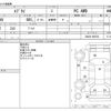 suzuki every 2011 CFJ1823991 image 3