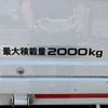 isuzu elf-truck 2020 GOO_NET_EXCHANGE_0730189A30250619W001 image 23