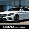 mercedes-benz c-class 2020 CFJ1589953 image 1