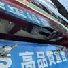 daihatsu cast 2022 GOO_JP_700060017330250421028 image 10