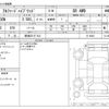 toyota alphard 2020 -TOYOTA 【那須 331ｽ 812】--Alphard 6AA-AYH30W--AYH30W-0114862---TOYOTA 【那須 331ｽ 812】--Alphard 6AA-AYH30W--AYH30W-0114862- image 3