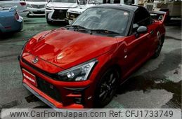 daihatsu copen 2020 CFJ1733749