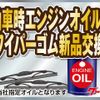 honda acty-truck 1992 1e8a30d7a04bb1ce9661a57ba325b57a image 42