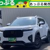 honda wr-v 2024 CFJ1607291 image 1