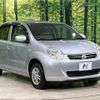 toyota passo 2011 -TOYOTA--Passo DBA-KGC35--KGC35-0011763---TOYOTA--Passo DBA-KGC35--KGC35-0011763- image 17