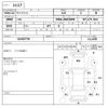 toyota wish 2012 CFJ1714810 image 3