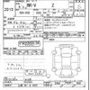 honda wr-v 2024 -HONDA 【山梨 301ｻ8420】--WR-V DG5-1012353---HONDA 【山梨 301ｻ8420】--WR-V DG5-1012353- image 3