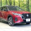 nissan nissan-others 2020 CFJ1581650 image 16