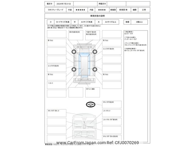 mazda demio 2015 -MAZDA--Demio DBA-DJ3FS--DJ3FS-117360---MAZDA--Demio DBA-DJ3FS--DJ3FS-117360- image 2